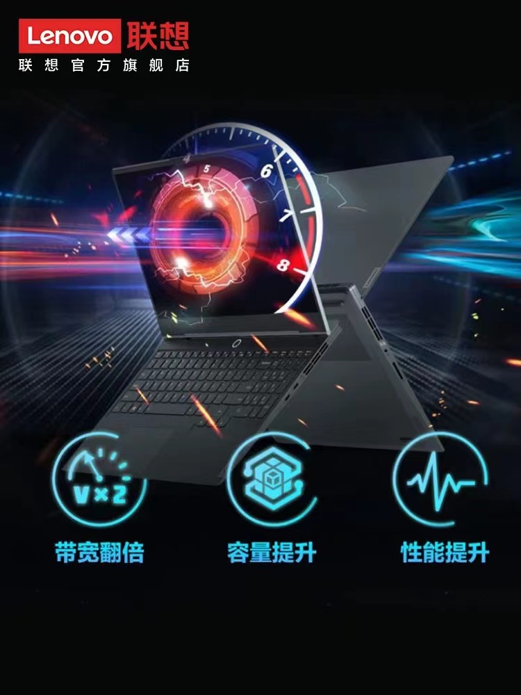 联想拯救者笔记本台式电脑内存升级32G/16G DDR5 5
