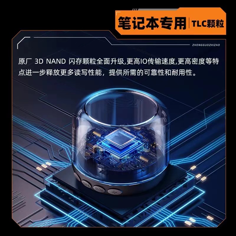 适用于拯救者固态硬盘1T笔记本Y7000/y9000p/r7