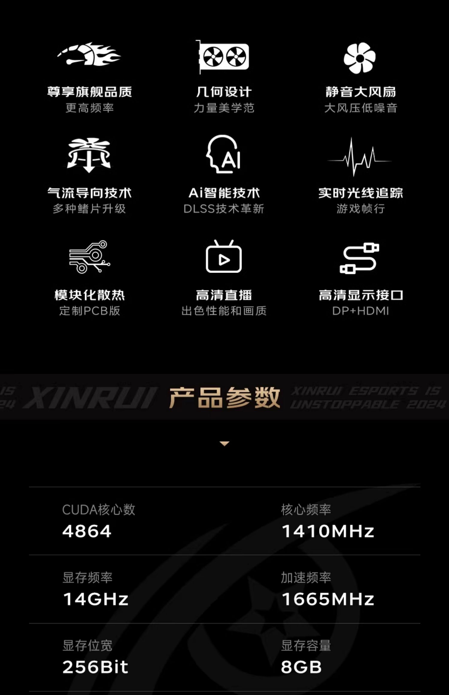 鑫锐全新RTX3060 RTX3060TI 电脑**显卡吃鸡