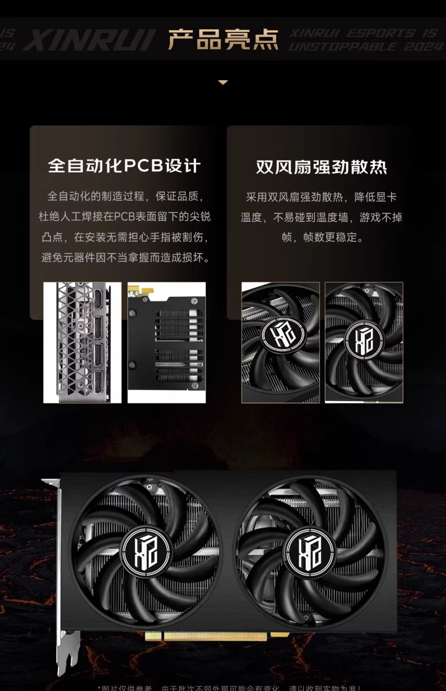 鑫锐全新RTX3060 RTX3060TI 电脑**显卡吃鸡