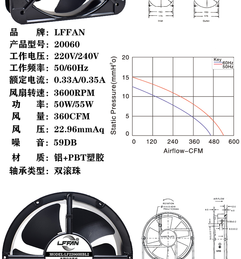 LFFAN工业静音220V机柜配电箱电焊机设备轴流纯铜电机散