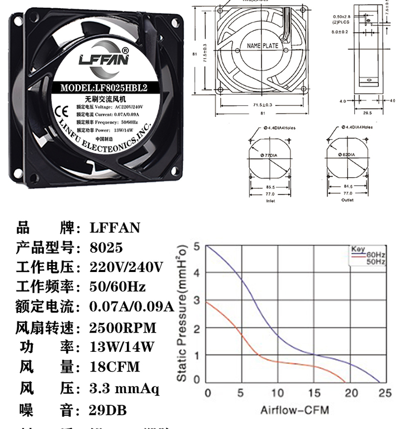 LFFAN工业静音220V机柜配电箱电焊机设备轴流纯铜电机散
