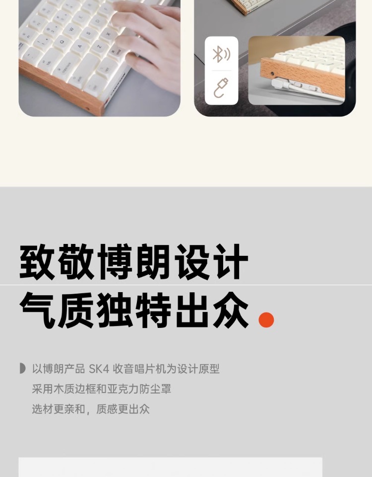 制糖工厂硬糖复古无线蓝牙机械键盘女生办公有线茶轴红轴青轴静音