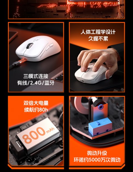 凌豹M1PRO/M5三模蓝牙无线有线鼠标3311芯片游戏办公