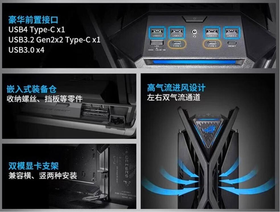 ROG 14代CPU14900KF RTX40系4070Ti