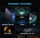 联想拯救者笔记本台式电脑内存升级32G/16G DDR5 5