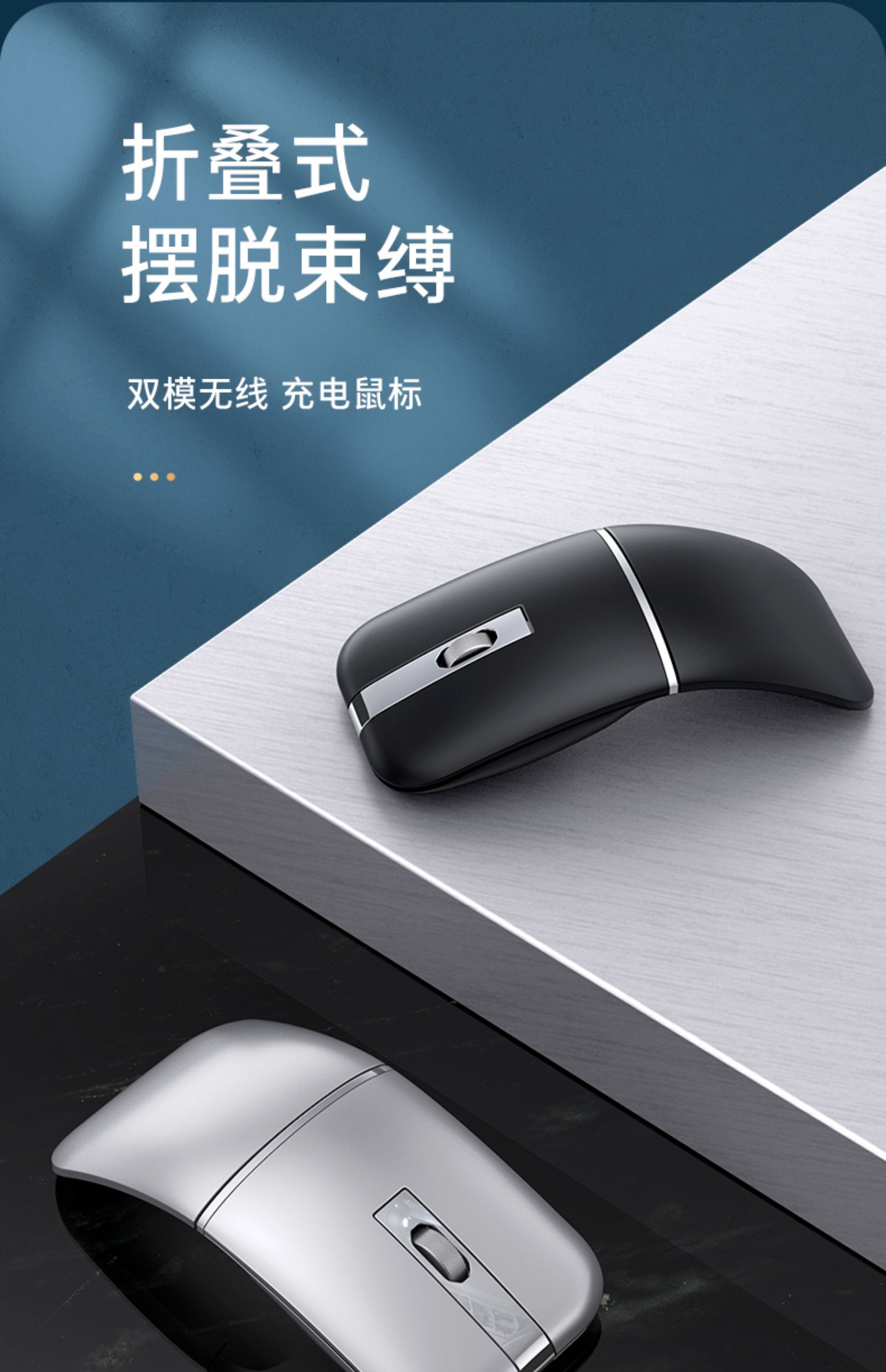 蓝牙无线鼠标可折叠超薄无声静音充电式双模笔记本台式机电脑办公