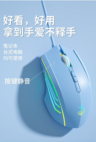 鼠标有线电竞游戏专用静音无声机械办公通用适用惠普戴尔联想电脑