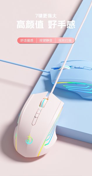 鼠标有线电竞游戏专用静音无声机械办公通用适用惠普戴尔联想电脑