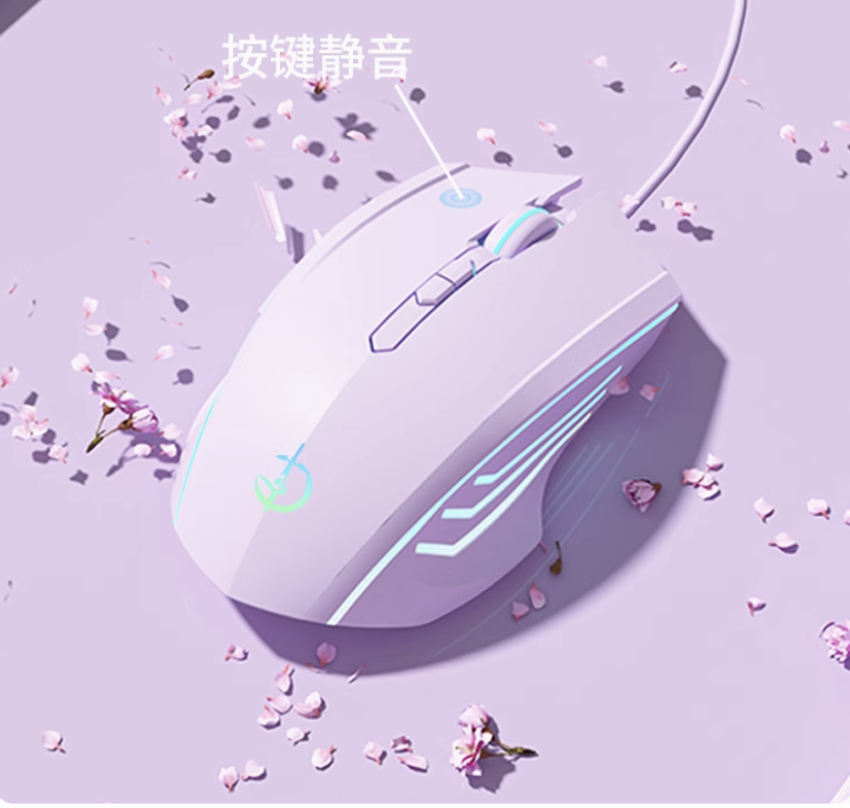 鼠标有线电竞游戏专用静音无声机械办公通用适用惠普戴尔联想电脑