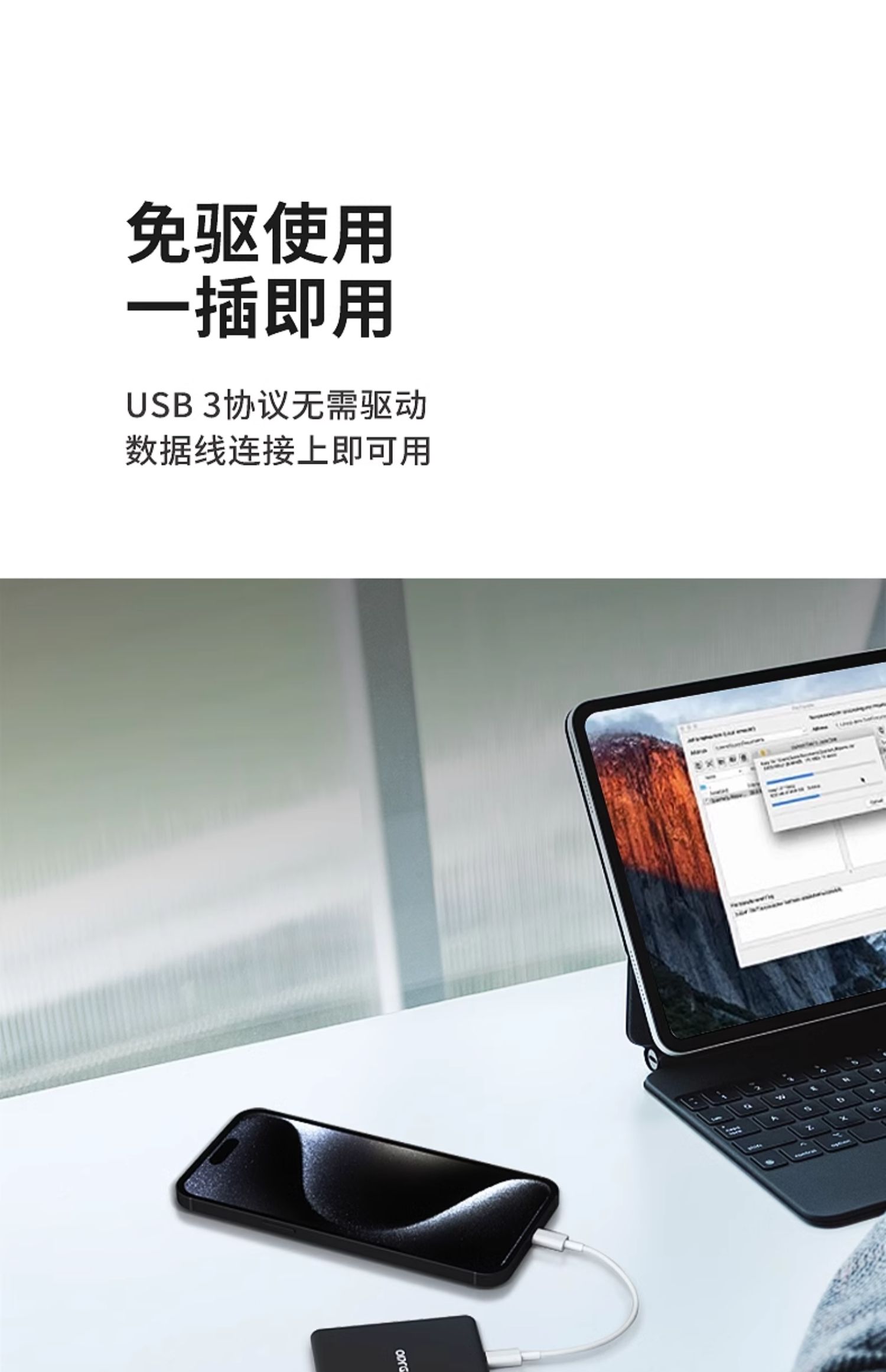 OISLE磁吸外接Magsafe固态硬盘ssd内存2T/1T