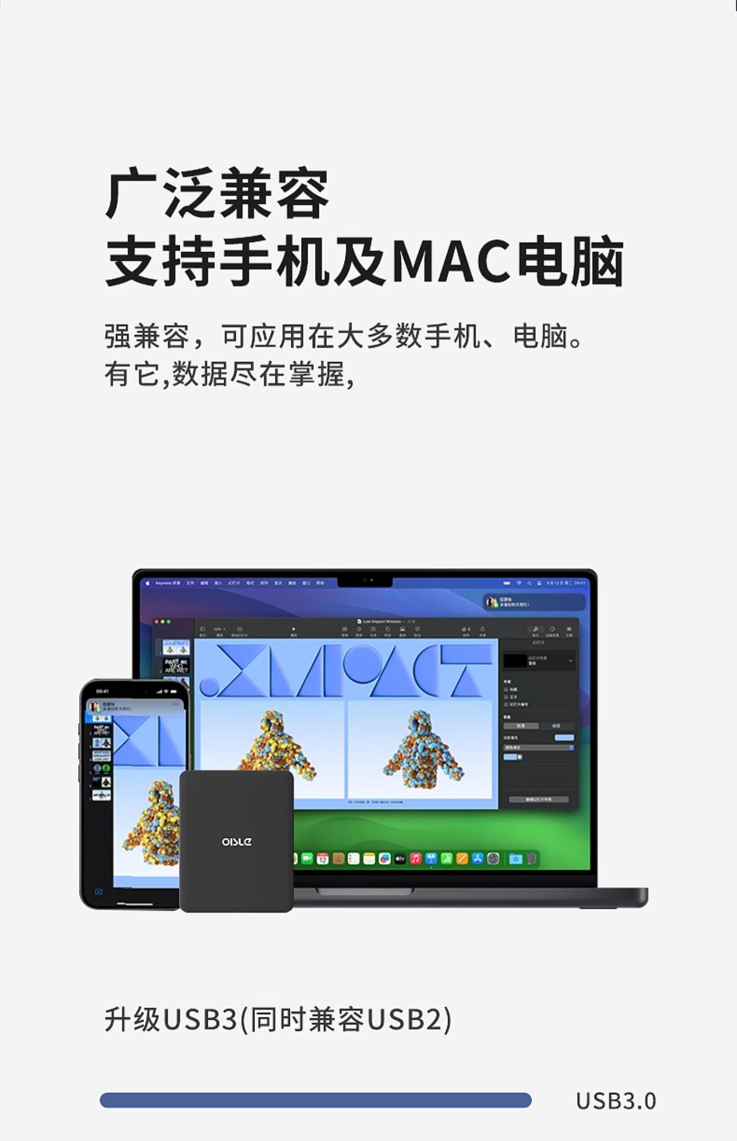 OISLE磁吸外接Magsafe固态硬盘ssd内存2T/1T