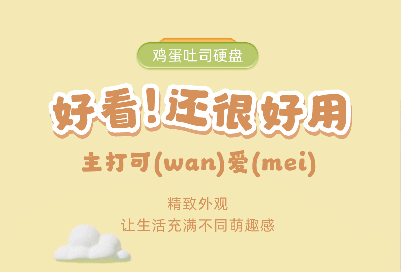 【包邮速发】惠普固态移动硬盘250/500g/1t大容量u盘