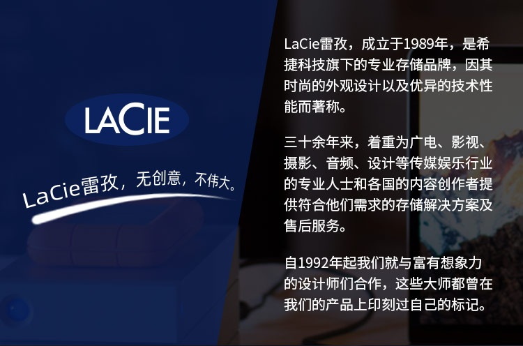 雷孜LaCie移动硬盘5T防摔Rugged高速外接外置兼容m