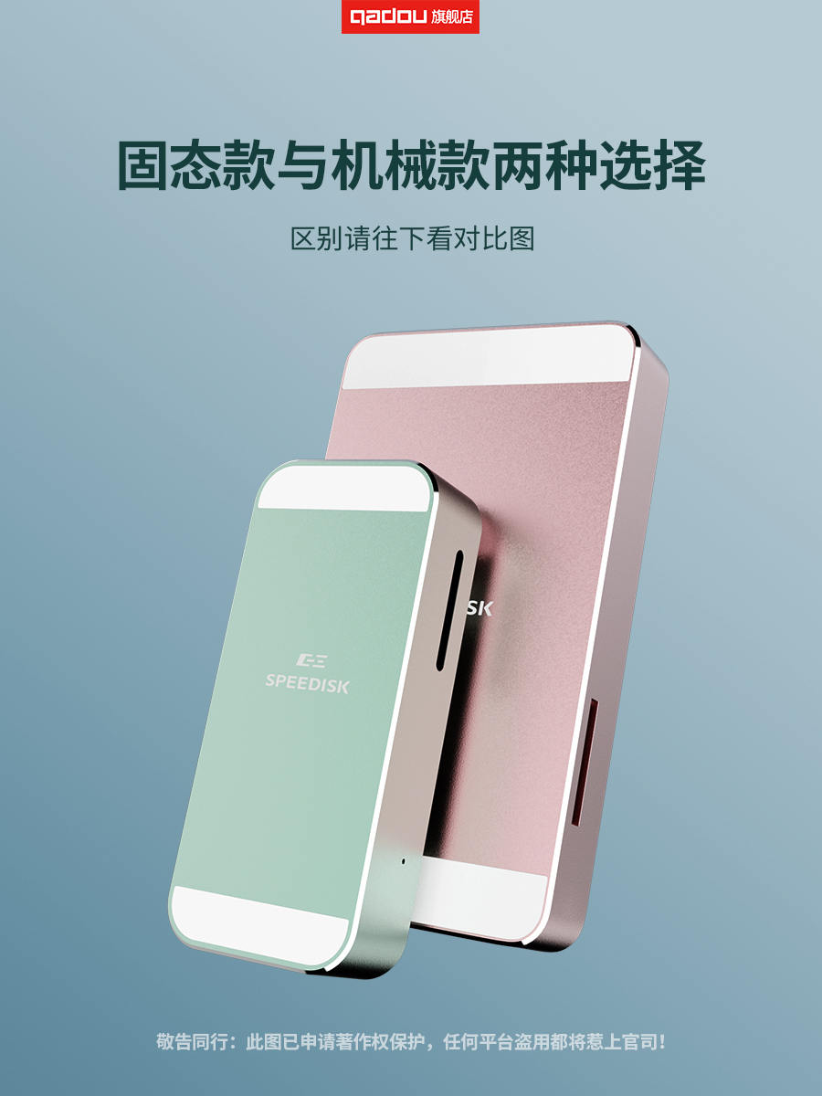 苹果手机外接存储2t固态移动硬盘u盘iphone专用1t存照